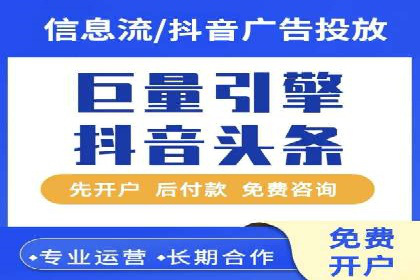 百度广告推广成功案例：快速提升流量