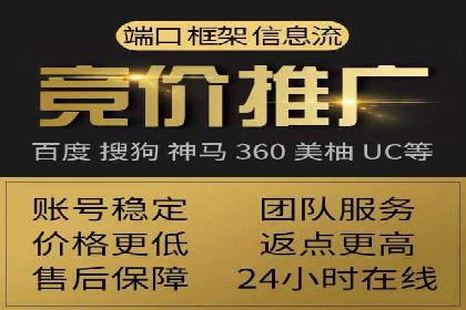 信息流广告代理案例应用研究